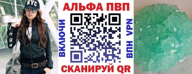 Названия наркотиков Строитель Кокаин  Амфетамин  Бошки Шишки  KRAKEN ТОР  Меф 