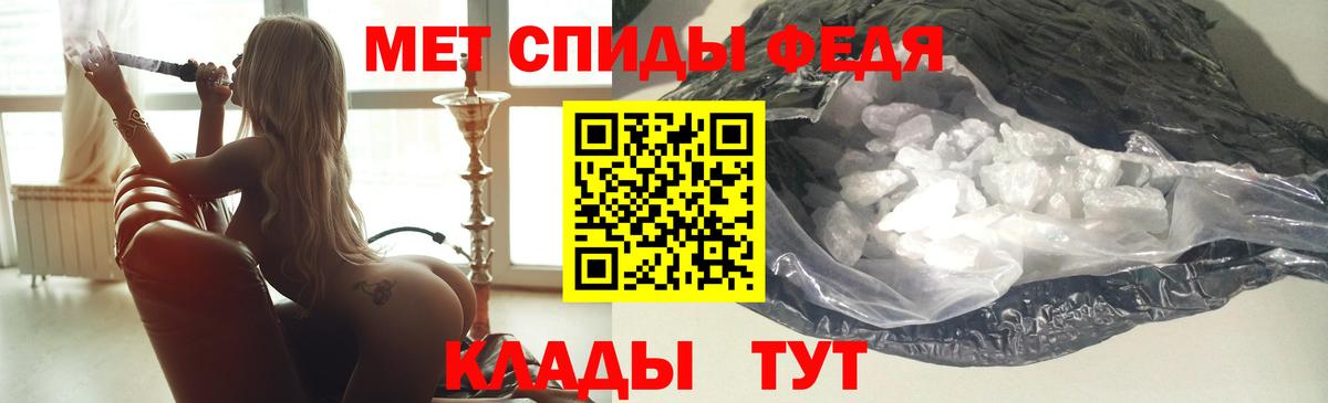 Amphetamine 97%  Вход с VPN  АМФ  Строитель 