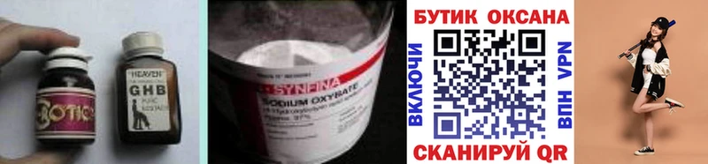 БУТИРАТ Butirat Строитель