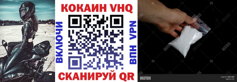 хочу наркоту  Строитель  blacksprut рабочий сайт  COCAIN FishScale 