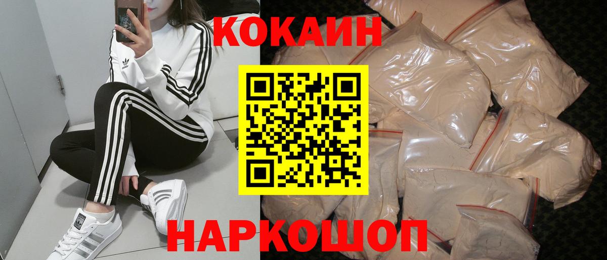 КОКАИН 98% Строитель
