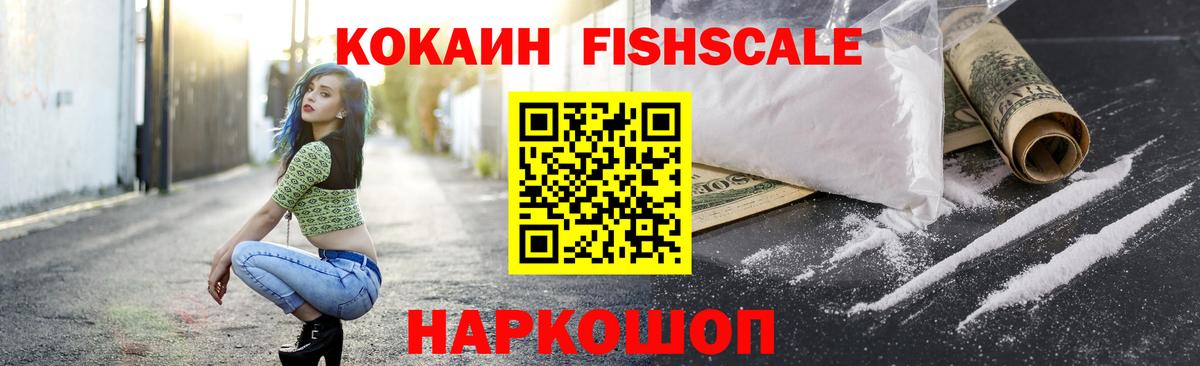 КОКАИН Колумбийский  Вход с VPN  Строитель 