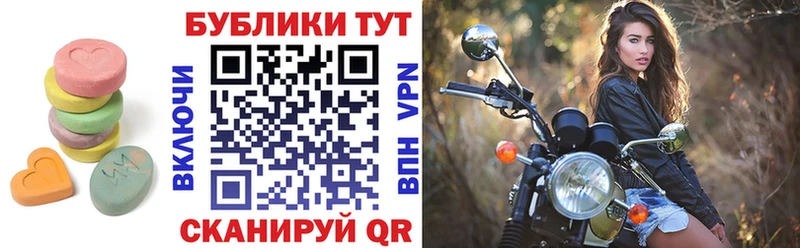 ссылка на мегу сайт  дарк нет Telegram  ЭКСТАЗИ 99%  купить наркоту  Строитель 
