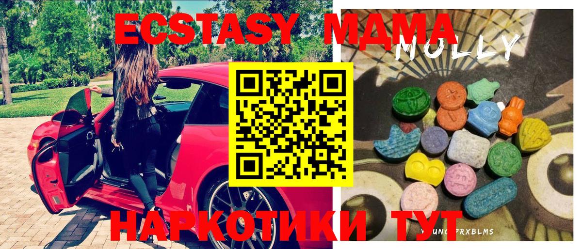 Ecstasy  Вход с VPN  Ecstasy louis Vuitton  Строитель  ЭКСТАЗИ TESLA 