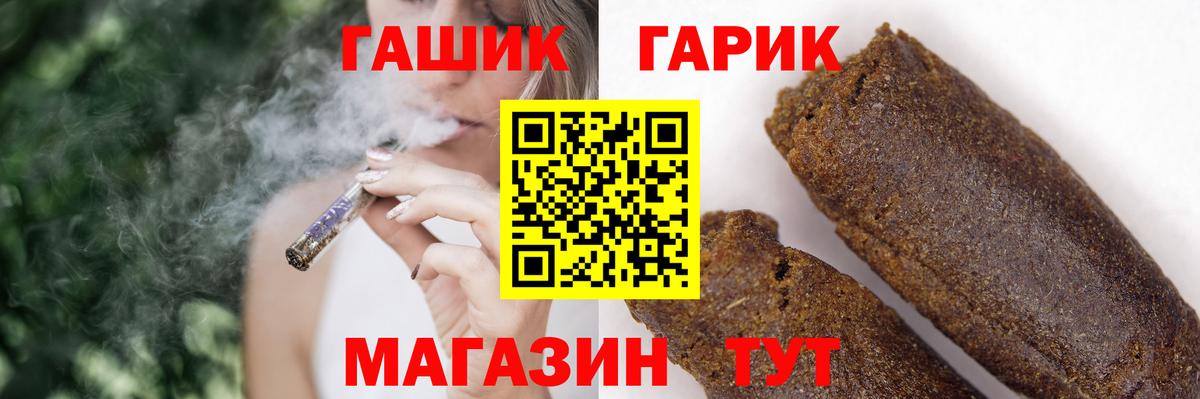 ГАШ Изолятор Строитель