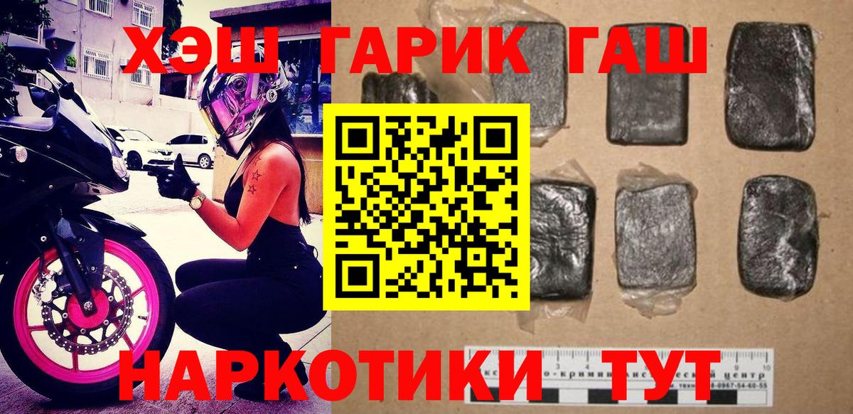 что такое наркотик  Гашиш VHQ  Вход с VPN  Гашиш AMNESIA HAZE  Строитель 