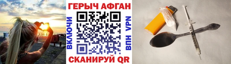 ГЕРОИН белый  Строитель 