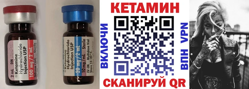 Кетамин ketamine  Строитель 
