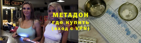 таблы Аркадак