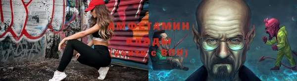 таблы Аркадак