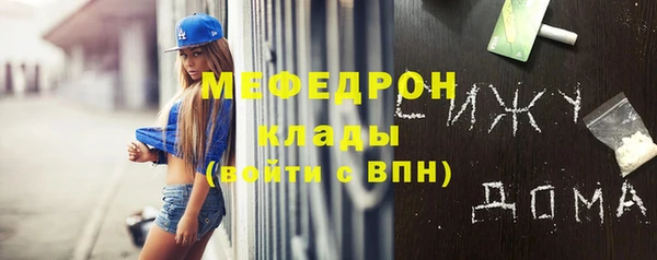 прущие грибы Балахна