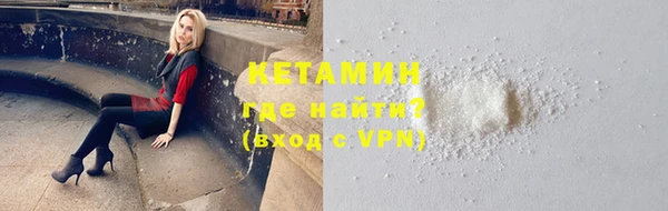 таблы Аркадак