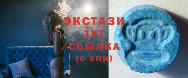 гидра Балабаново