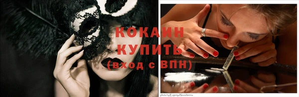 кокаин колумбия Армянск