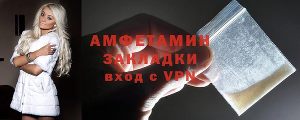таблы Аркадак