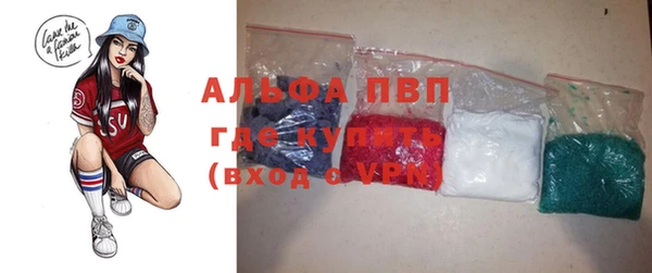 таблы Аркадак
