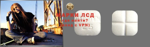 таблы Аркадак