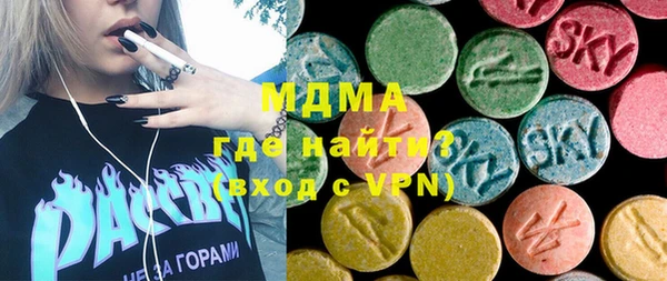 таблы Аркадак