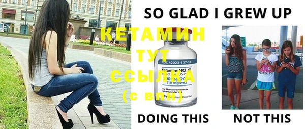 таблы Аркадак