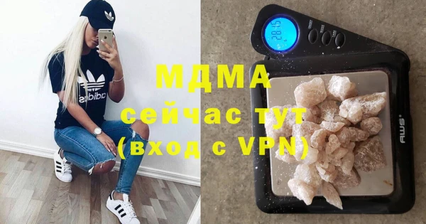 мефедрон мука Алексеевка