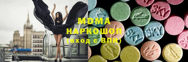 гидра Балабаново
