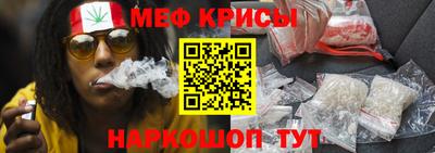 mdma Можайск