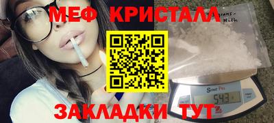 метамфетамин Можга