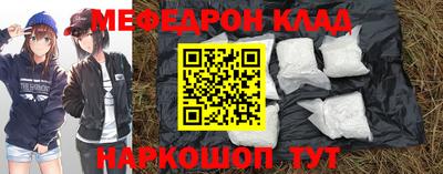 метамфетамин Можга