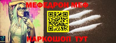метамфетамин Можга