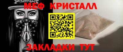 mdma Моздок