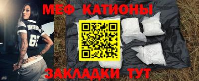 mdma Можайск