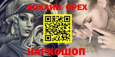 метамфетамин Можга