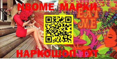метамфетамин Можга