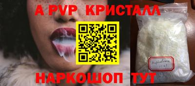 метамфетамин Можга