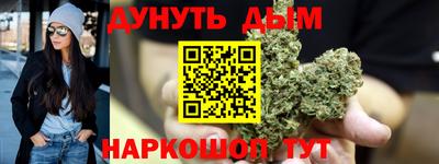 метамфетамин Можга