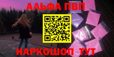метамфетамин Можга