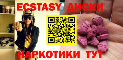 mdma Моздок