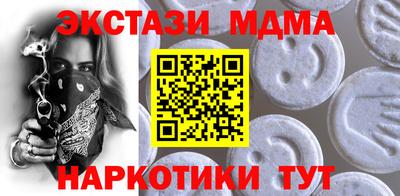 mdma Можайск
