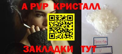 mdma Можайск