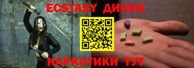 метамфетамин Можга