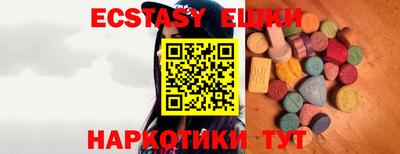 метамфетамин Можга