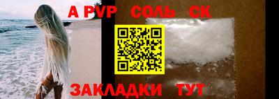 mdma Можайск