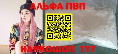 mdma Можайск