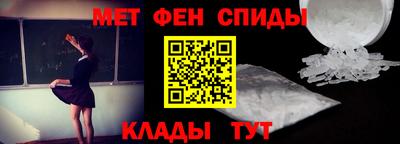 mdma Можайск