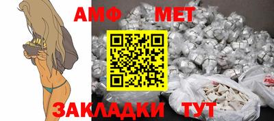 метамфетамин Можга