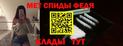 метамфетамин Можга