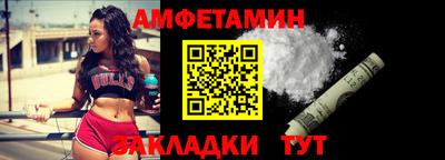 метамфетамин Можга