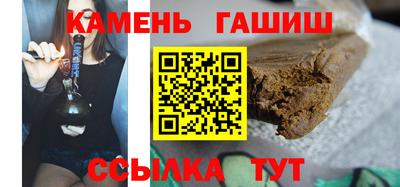 метамфетамин Можга