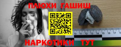 метамфетамин Можга