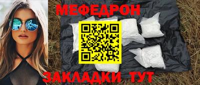 mdma Можайск